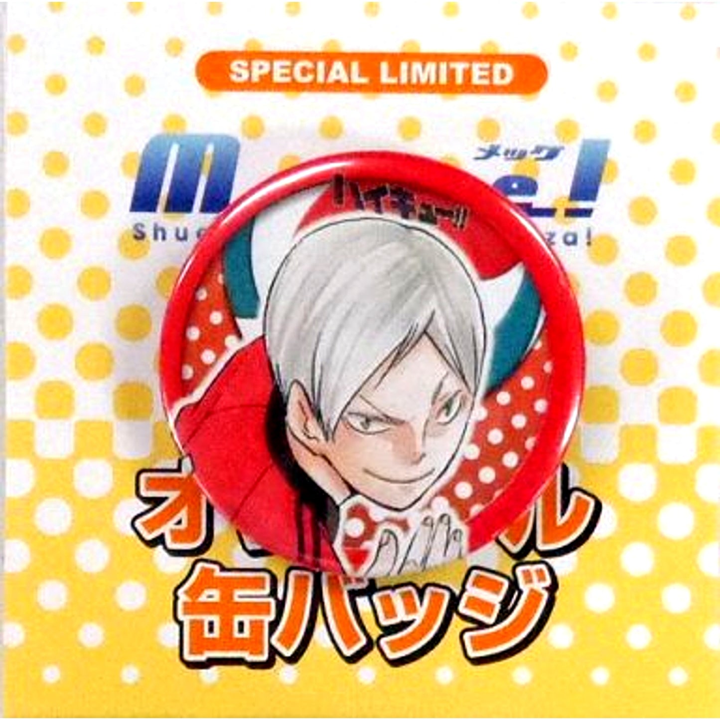 Lev Haiba Haikyu!! x Mekke! Original Button Summer 2014 Fair Eligible Product Purchase Bonus [USED]