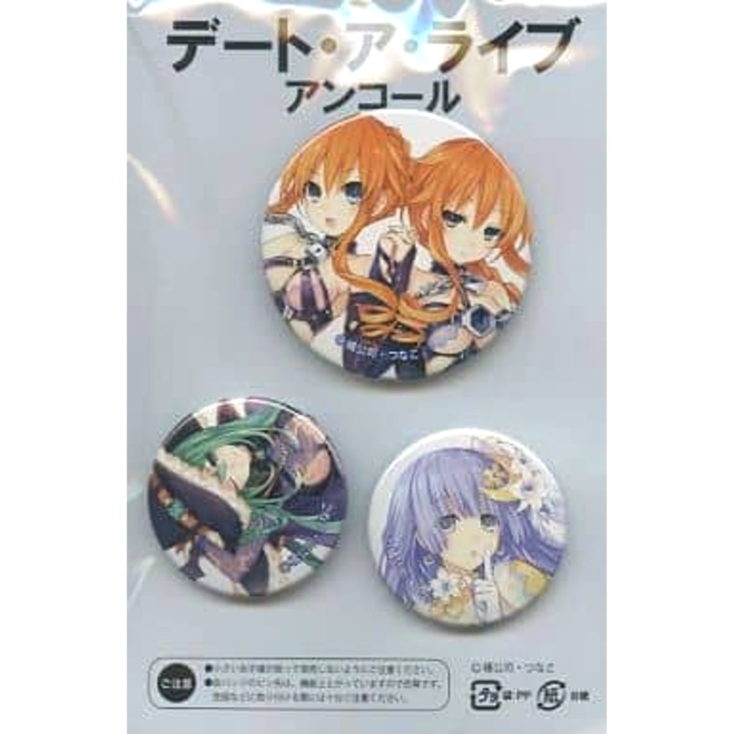 Kaguya Yamai & Others Date A Live: Encore Set of 3 Button Set animate Limited Light Novel Vol.2 Purchase Bonus [USED]
