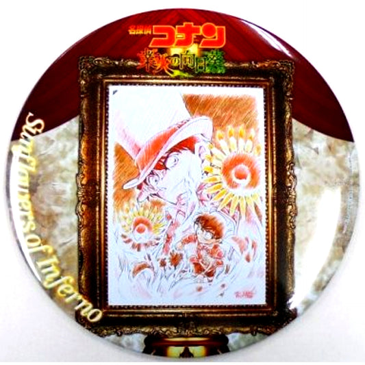 White Original Art Detective Conan Sunflowers of Inferno Movie High Quality Jumbo Button [USED]