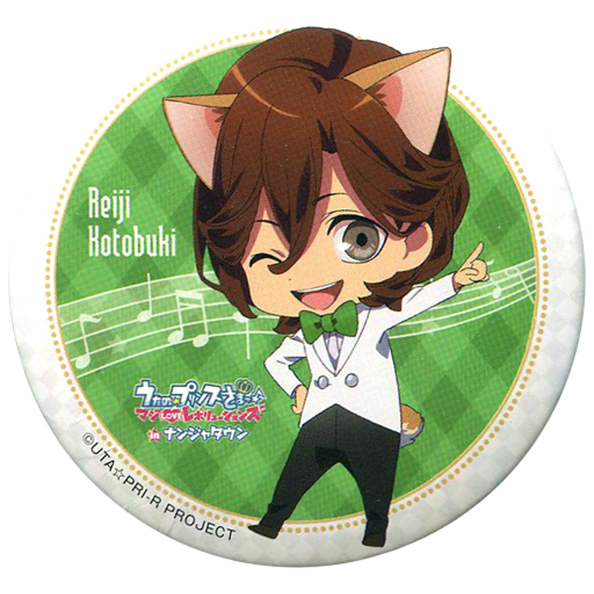 Reiji Kotobuki Uta no Prince Sama Maji Love Revolutions In Namja Town 2015 Garapon Prize C Can Badge [USED]
