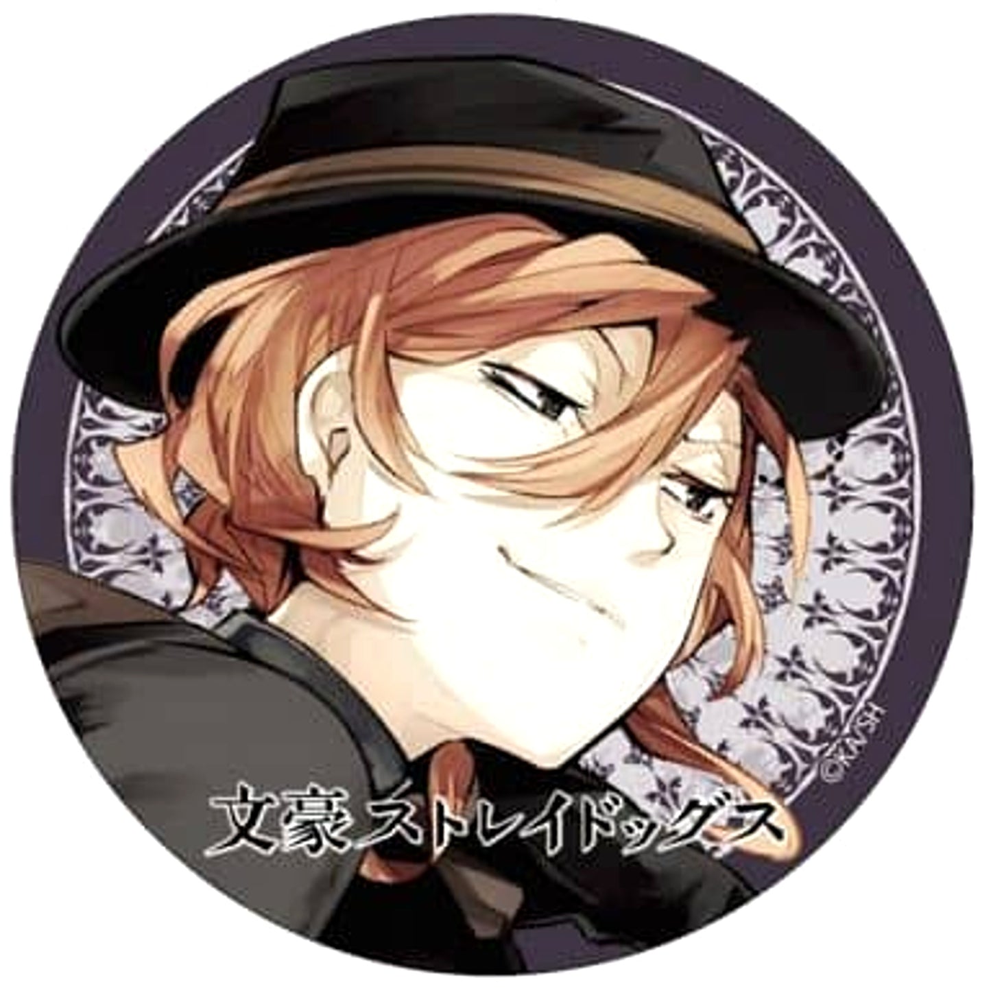 Chuya Nakahara Bungo Stray Dogs Button [USED]