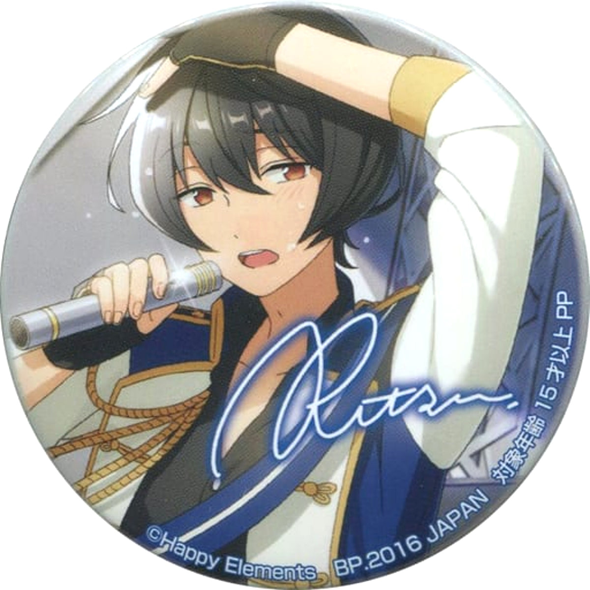 Ensemble Stars! Ritsu Sakuma Variety Can Badge Buttons [USED]