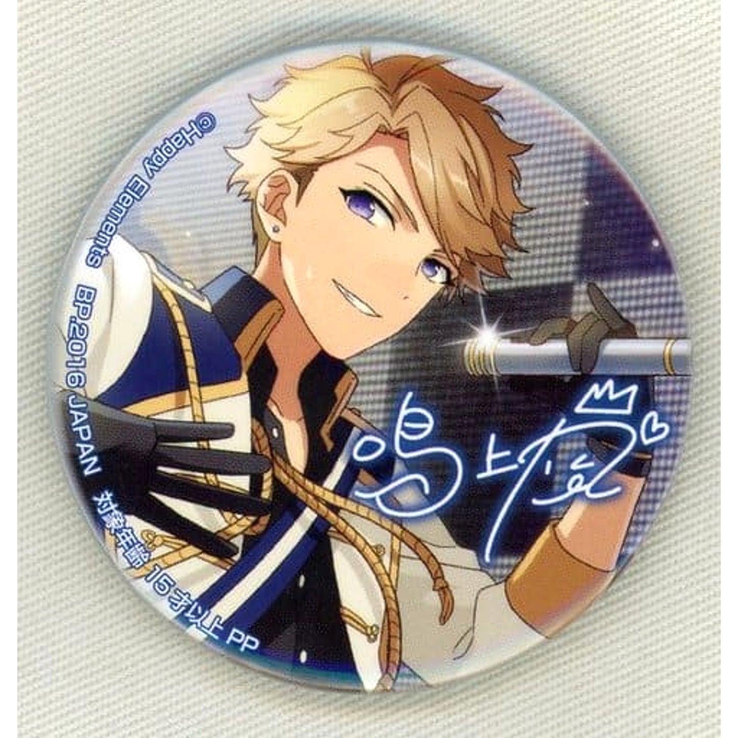 Arashi Narukami Ensemble Stars! Variety Button [USED]