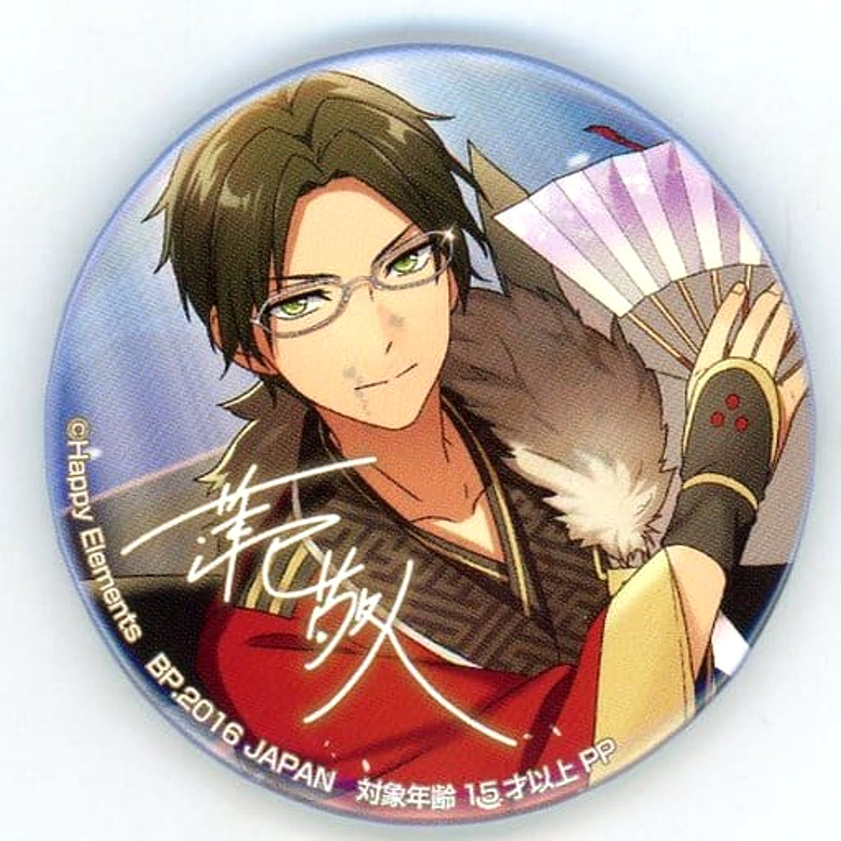 Ensemble Stars! Keito Hasumi Variety Can Badge Buttons [USED]