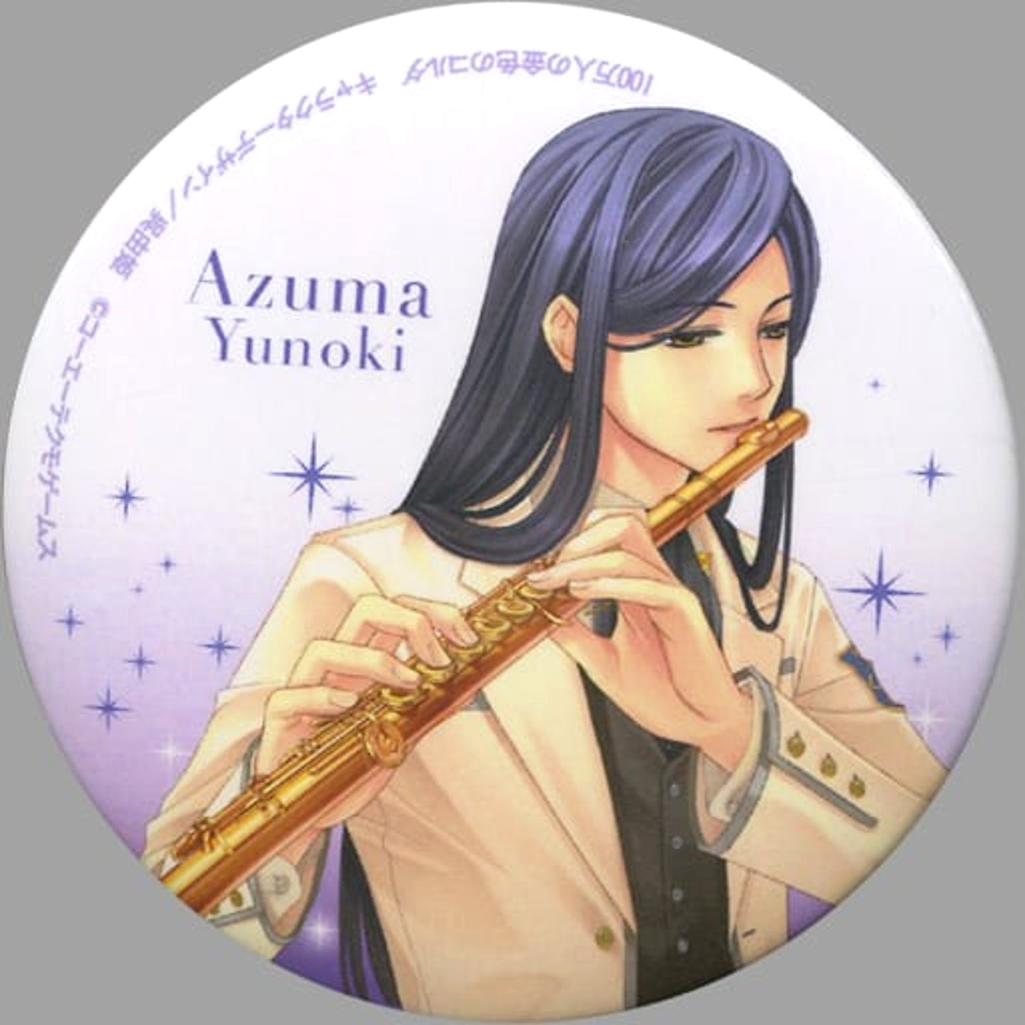 100man-nin no Kiniro no Corda Azuma Yunoki Musical Performance Trading Can Badge Vol.2 Neo Romance 20th Anniversary Concert Limited Buttons [USED]