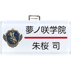 Tsukasa Suo Ensemble Stars! Nameplate Collection First Grader! [USED]