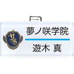 Ensemble Stars! Makoto Yuuki Nameplate Collection Sophomore! Buttons [USED]