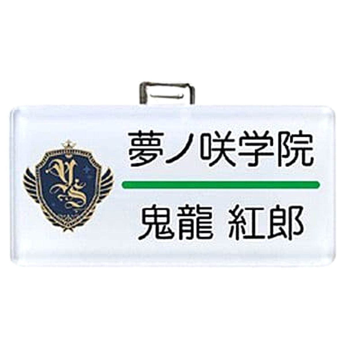 Kuro Kiryu Ensemble Stars! Nameplate Collection 3rd Grade! [USED]