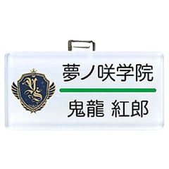 Kuro Kiryu Ensemble Stars! Nameplate Collection 3rd Grade! [USED]
