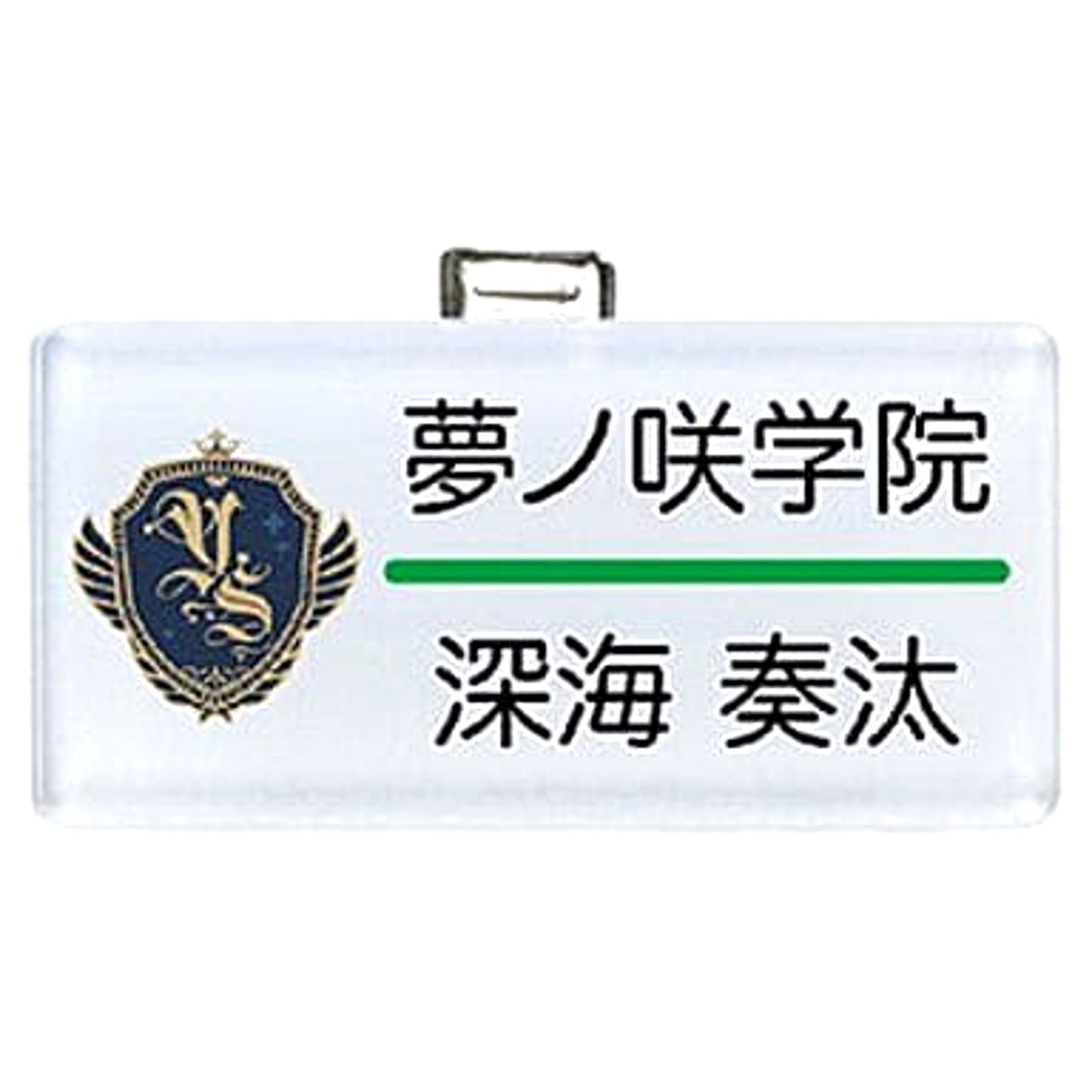 Ensemble Stars! Kanata Shinkai Nameplate Collection 3rd Grade! Buttons [USED]