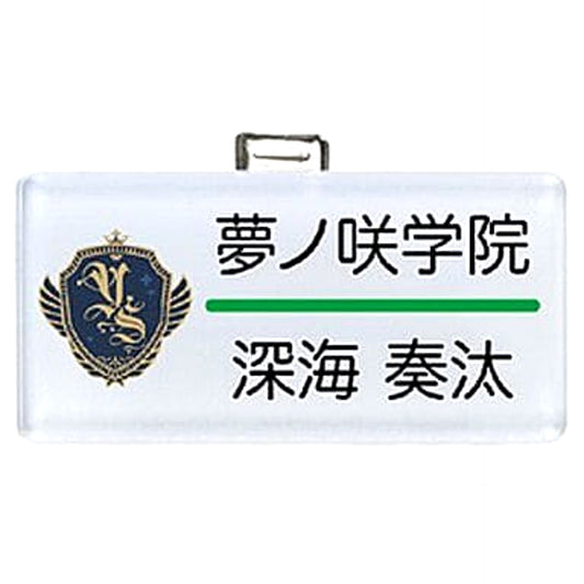 Ensemble Stars! Kanata Shinkai Nameplate Collection 3rd Grade! Buttons [USED]