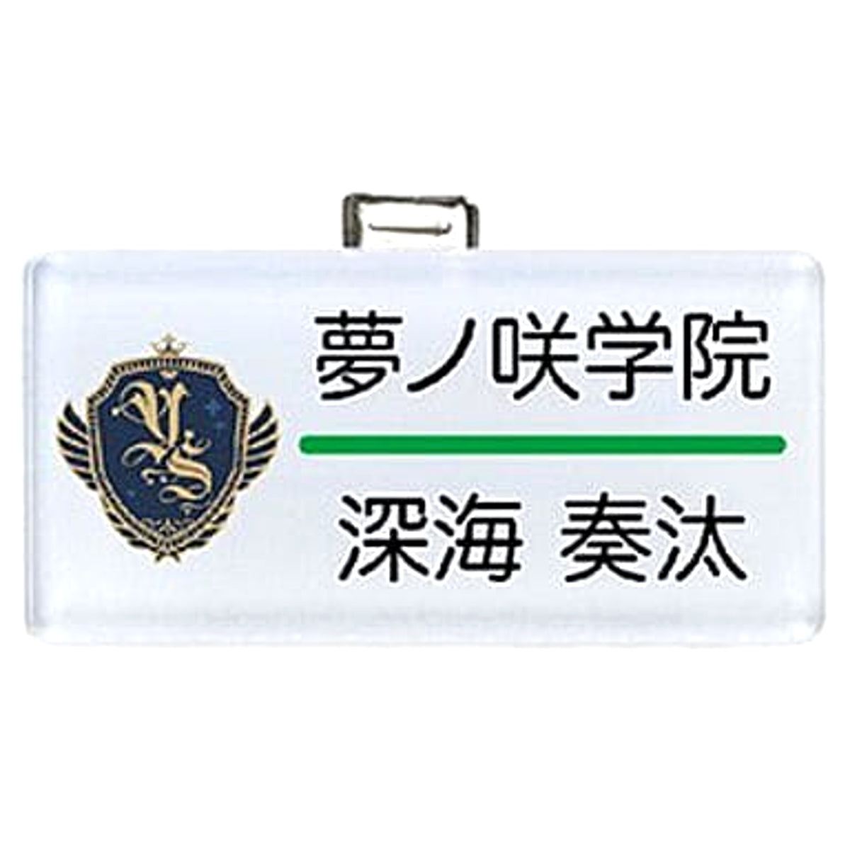 Ensemble Stars! Kanata Shinkai Nameplate Collection 3rd Grade! Buttons [USED]