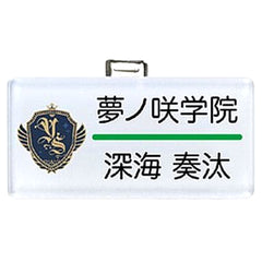 Ensemble Stars! Kanata Shinkai Nameplate Collection 3rd Grade! Buttons [USED]