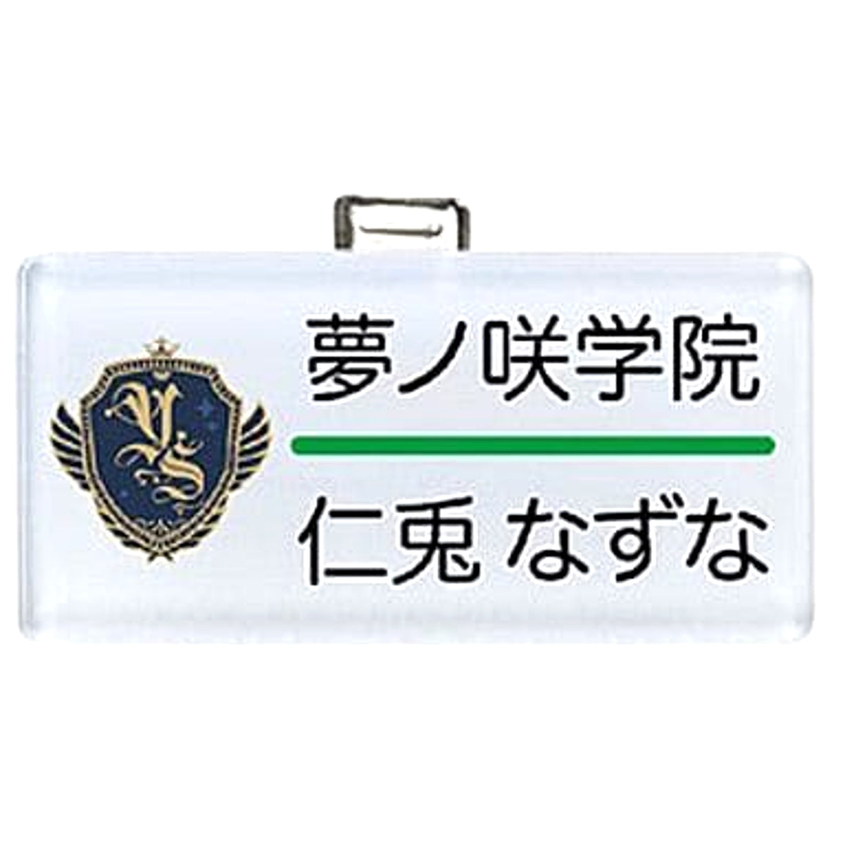 Ensemble Stars! Nazuna Nito Nameplate Collection 3rd Grade! Buttons [USED]