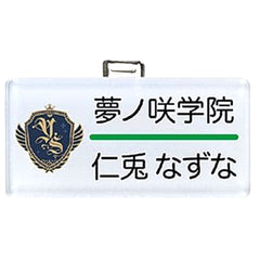 Ensemble Stars! Nazuna Nito Nameplate Collection 3rd Grade! Buttons [USED]