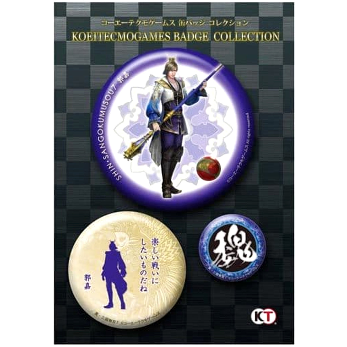 Dynasty Warriors 8 Guo Jia Can Badge Collection Set of 3 Buttons [USED]