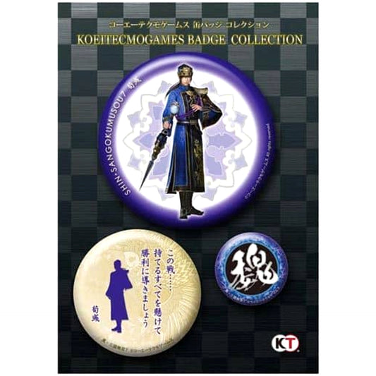 Dynasty Warriors 8 Yu Xun Can Badge Collection Set of 3 Buttons [USED]