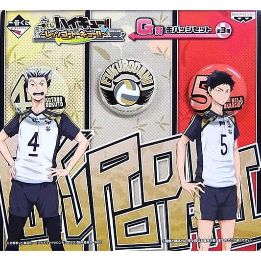 Haikyu!! Bokuto Akaashi Fukurodani Ichiban Kuji Let's Go Tokyo!! Can Badge Set Prize G Buttons [USED]