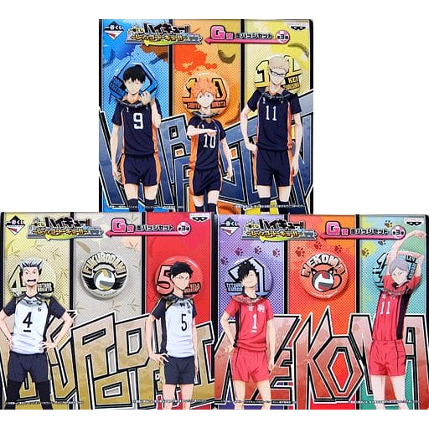 Haikyu!! Tobio Kageyama & Others Ichiban Kuji Let's Go Tokyo!! Can Badge Set Prize G All 3 Types Set Buttons [USED]