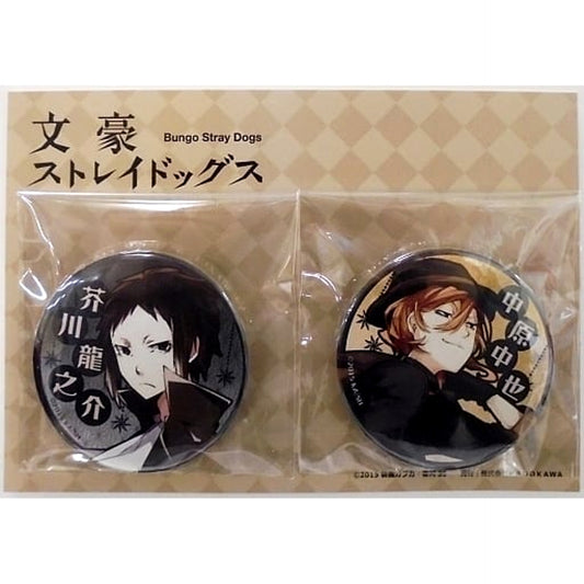 Bungo Stray Dogs Chuya Nakahara Ryunosuke Akutagawa Kuji Prize E Set of 2 Buttons [USED]