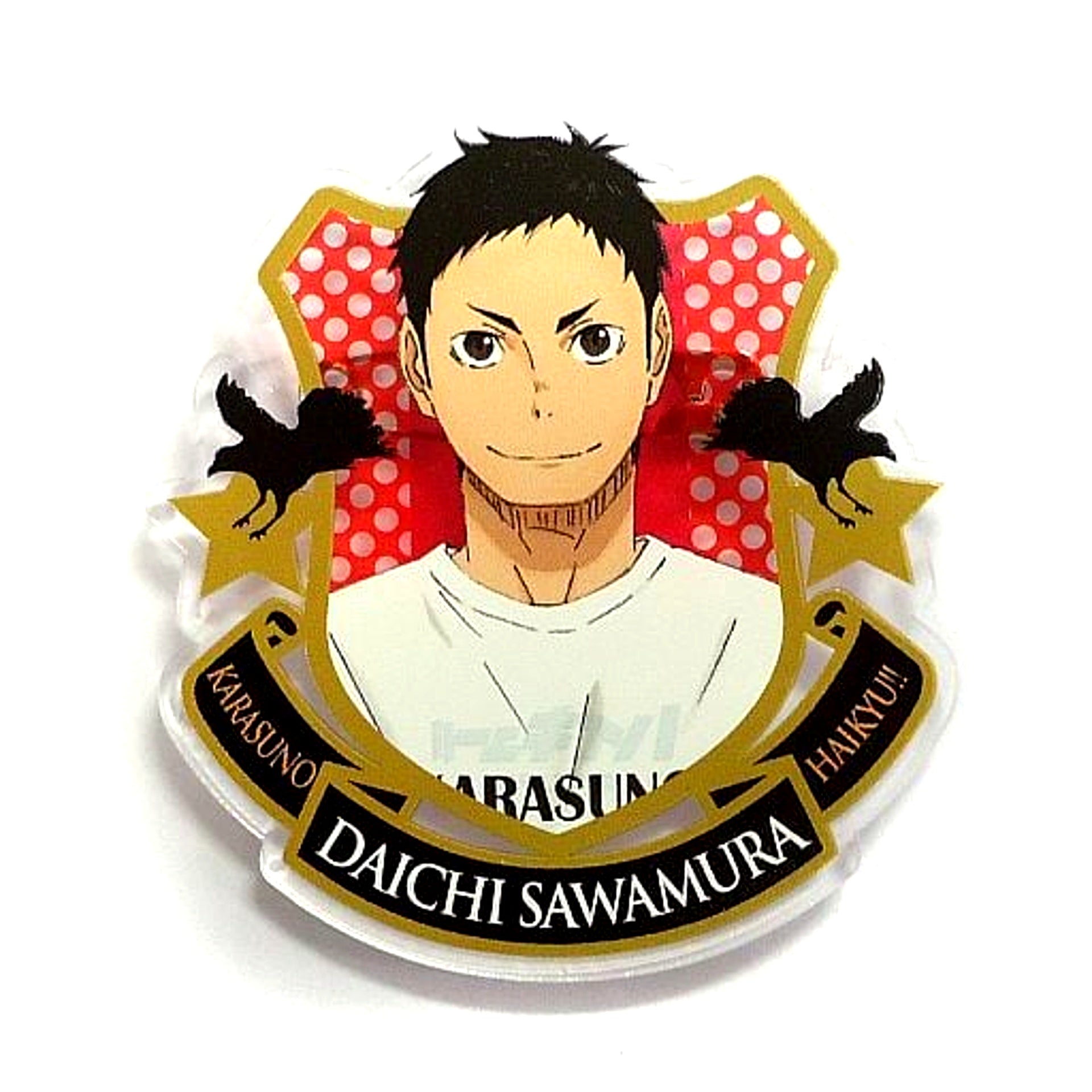 Daichi Sawamura Haikyu!! Acrylic Badge Collection Trial Admission Meeting 2015Ver. Karasuno High School Volleyball Club Trial Entry Club Limited [USED]
