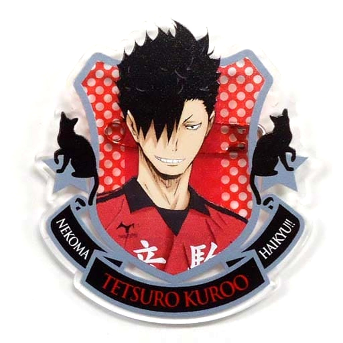 Haikyu!! Tetsuro Kuroo Acrylic Badge Collection Trial Admission Meeting 2015Ver. Karasuno High School Volleyball Club Trial Membership Limited Buttons [USED]