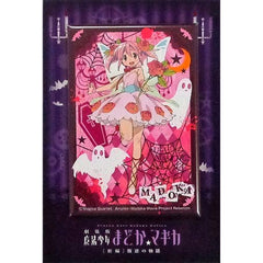 Puella Magi Madoka Magica The Movie Rebellion Madoka Kaname Can Badge LAWSON Limited Buttons [USED]
