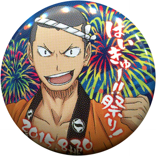 Ryunosuke Tanaka Haikyu!! Character Button Collection Matsuri! Goods [USED]