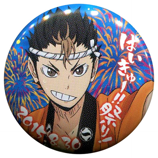 Yu Nishinoya Haikyu!! Character Button Collection Matsuri! Goods [USED]