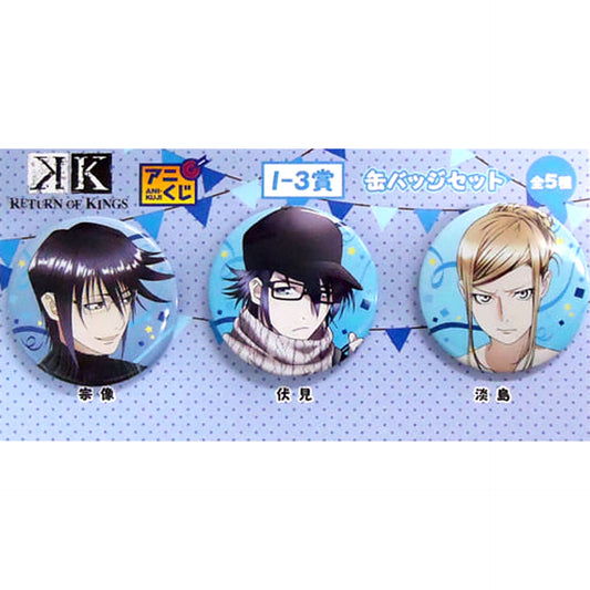 Munakata Fushimi Awashima K Return of Kings Anikuji Button Set Prize I-3 [USED]