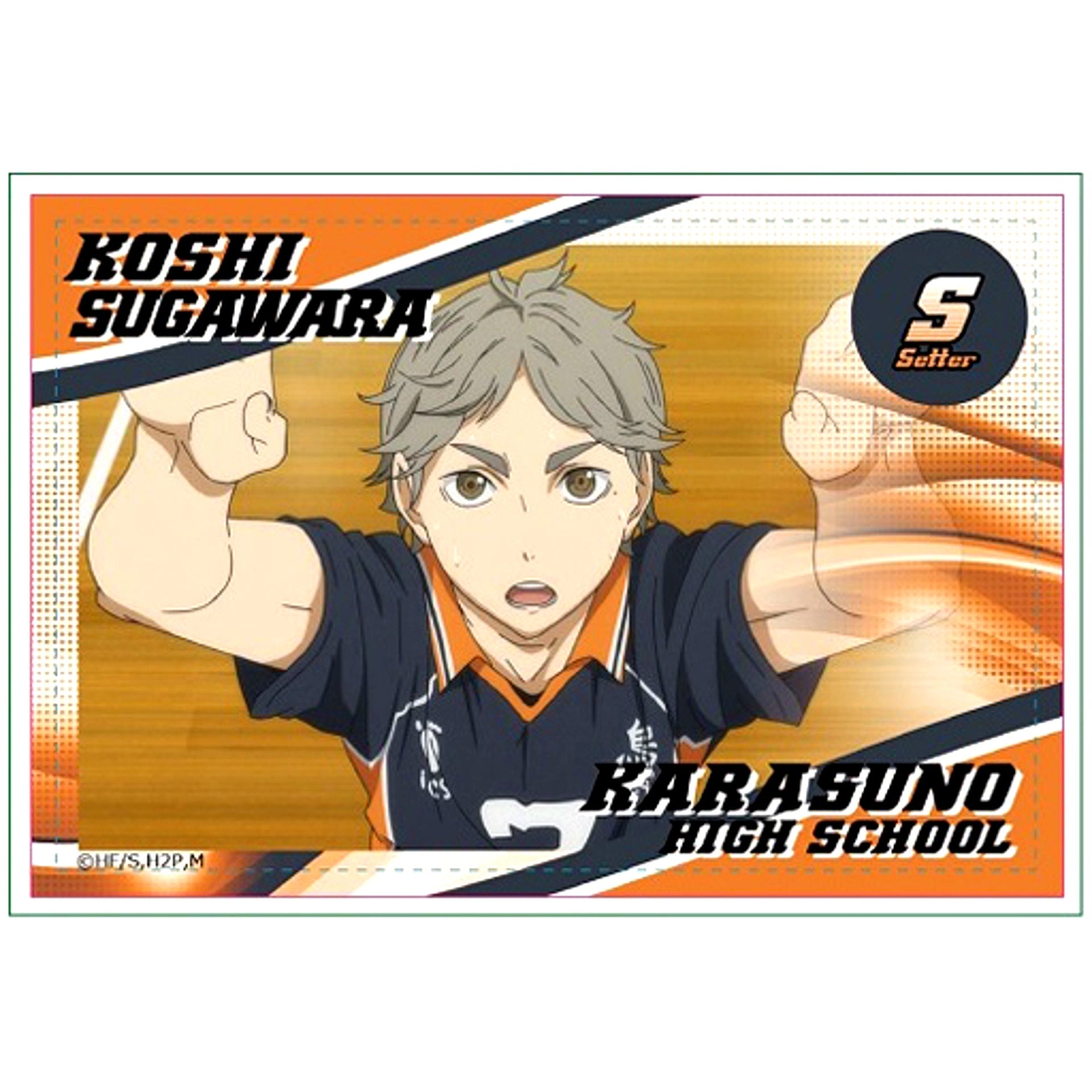 Koshi Sugawara Haikyu!! Square Button [USED]