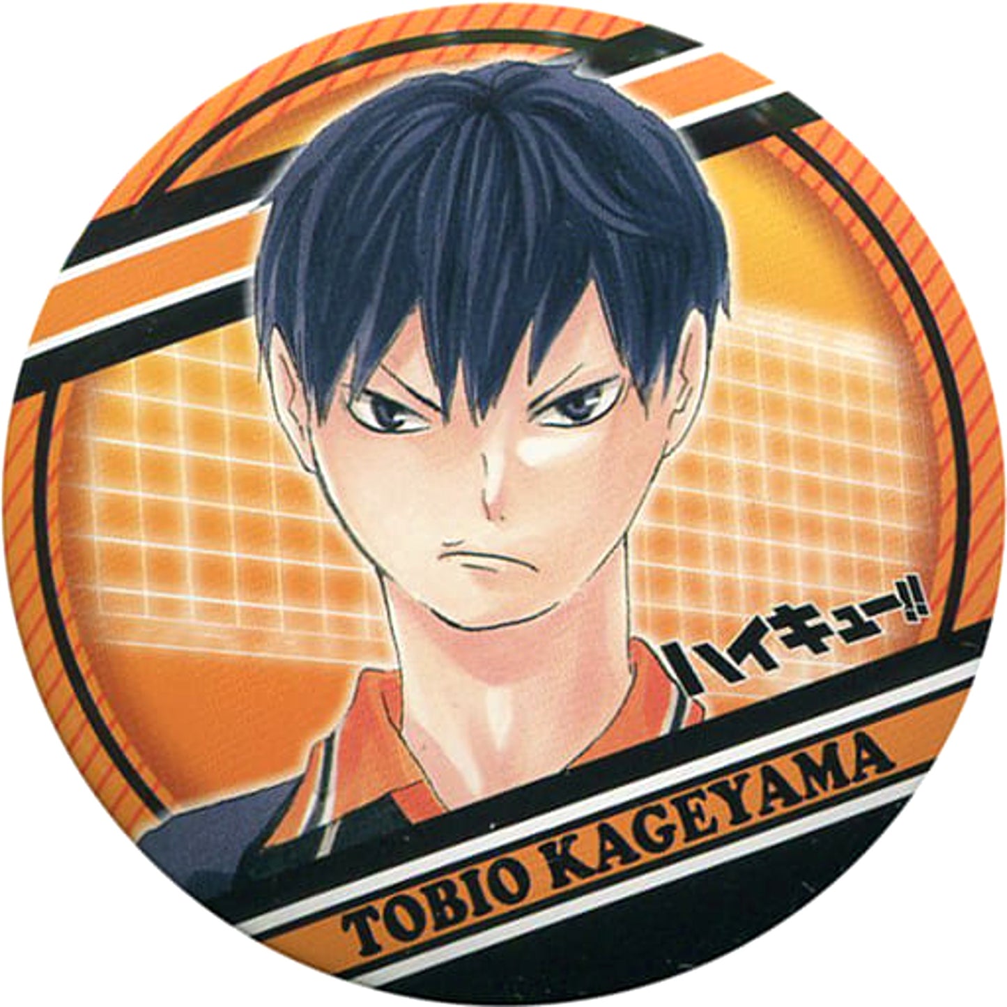 Tobio Kageyama Haikyu!! Button Collection Jump Shop Limited [USED]