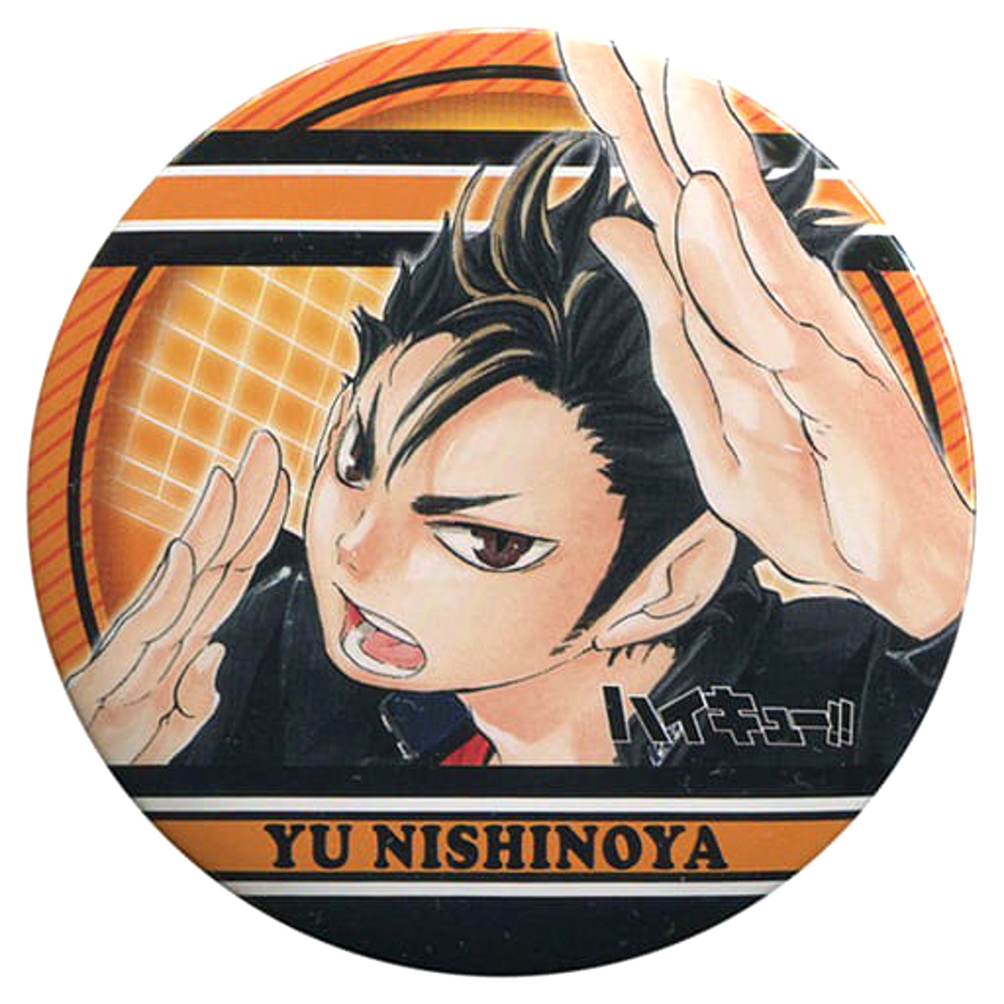 Haikyu!! Yu Nishinoya Can Badge Collection Jump Shop Limited Buttons [USED]