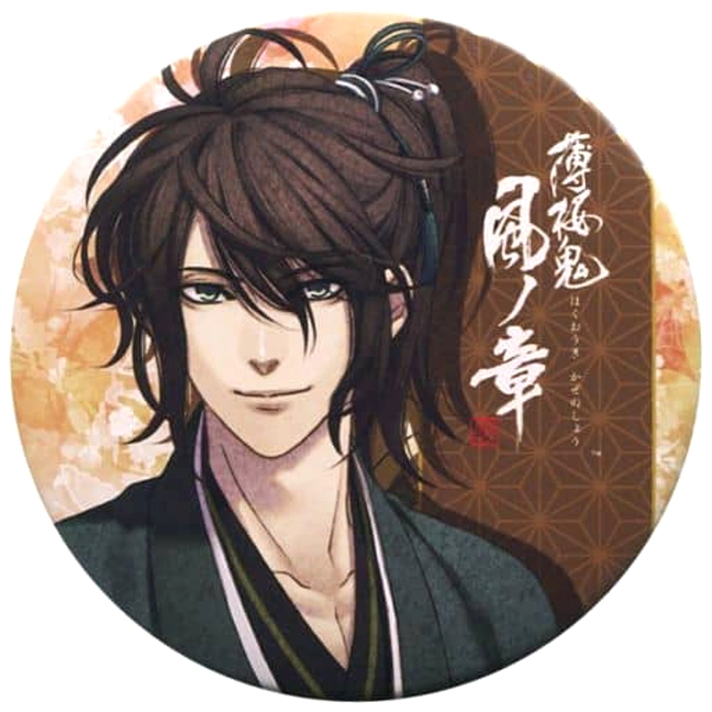 Hachiro Iba Hakuouki: Kyoto Winds Trading 100mm Button Otomate Limited [USED]