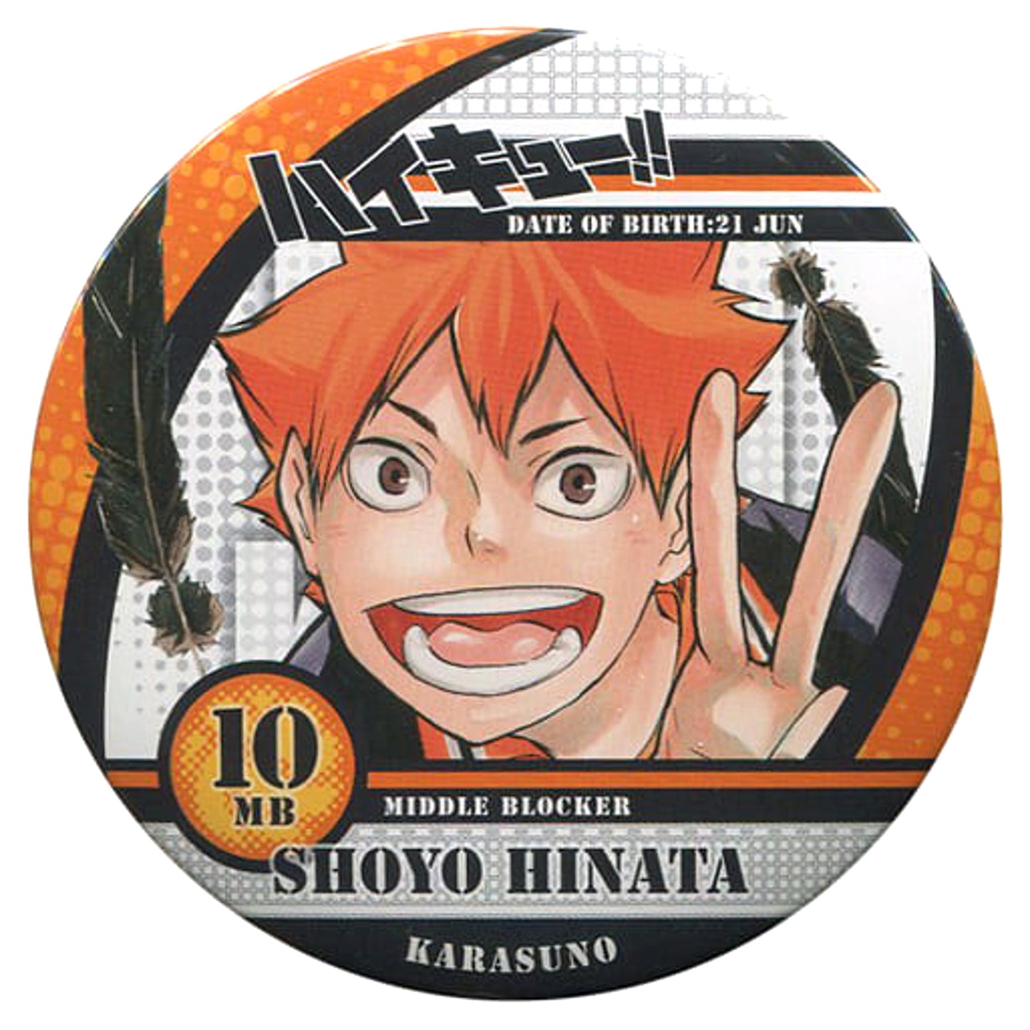 Shoyo Hinata Haikyu!! Collection Button Part 2 Jump Festa 2016 Limited [USED]