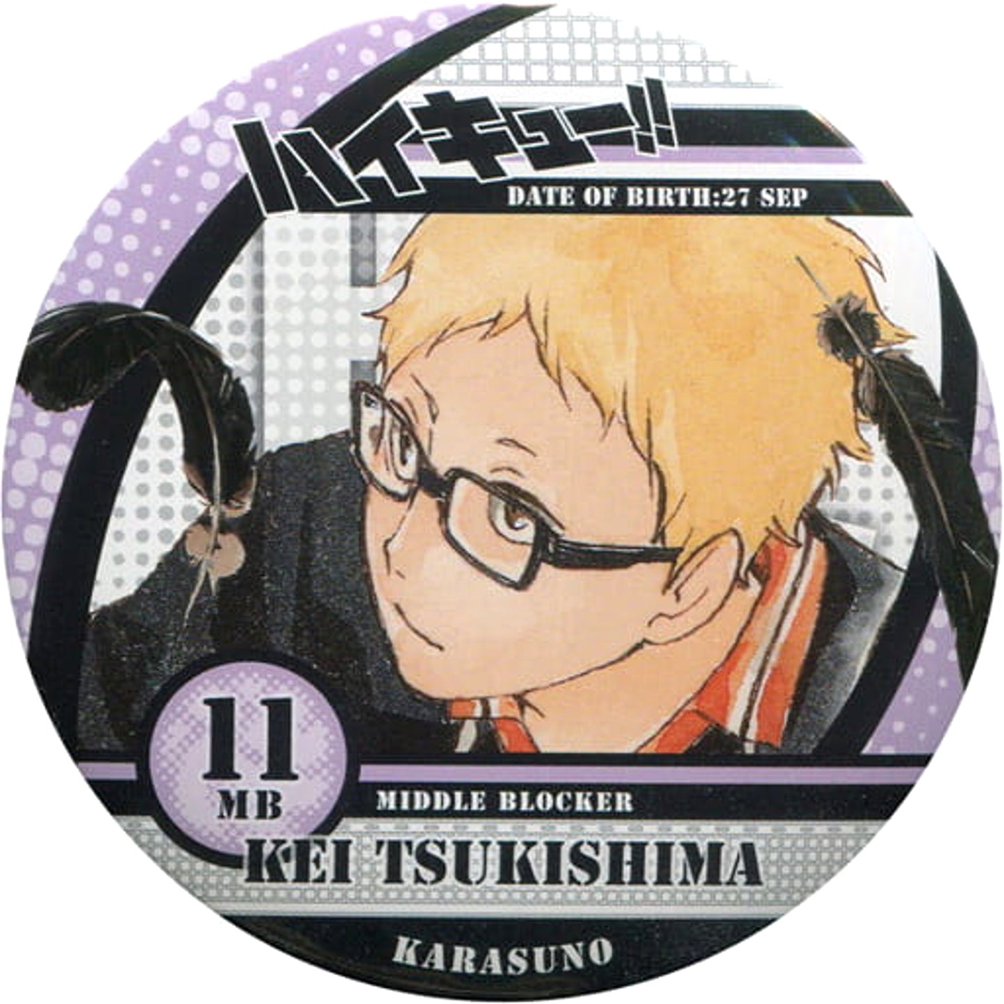 Haikyu!! Kei Tsukishima Collection Can Badge Part 2 Jump Festa 2016 Limited Buttons [USED]
