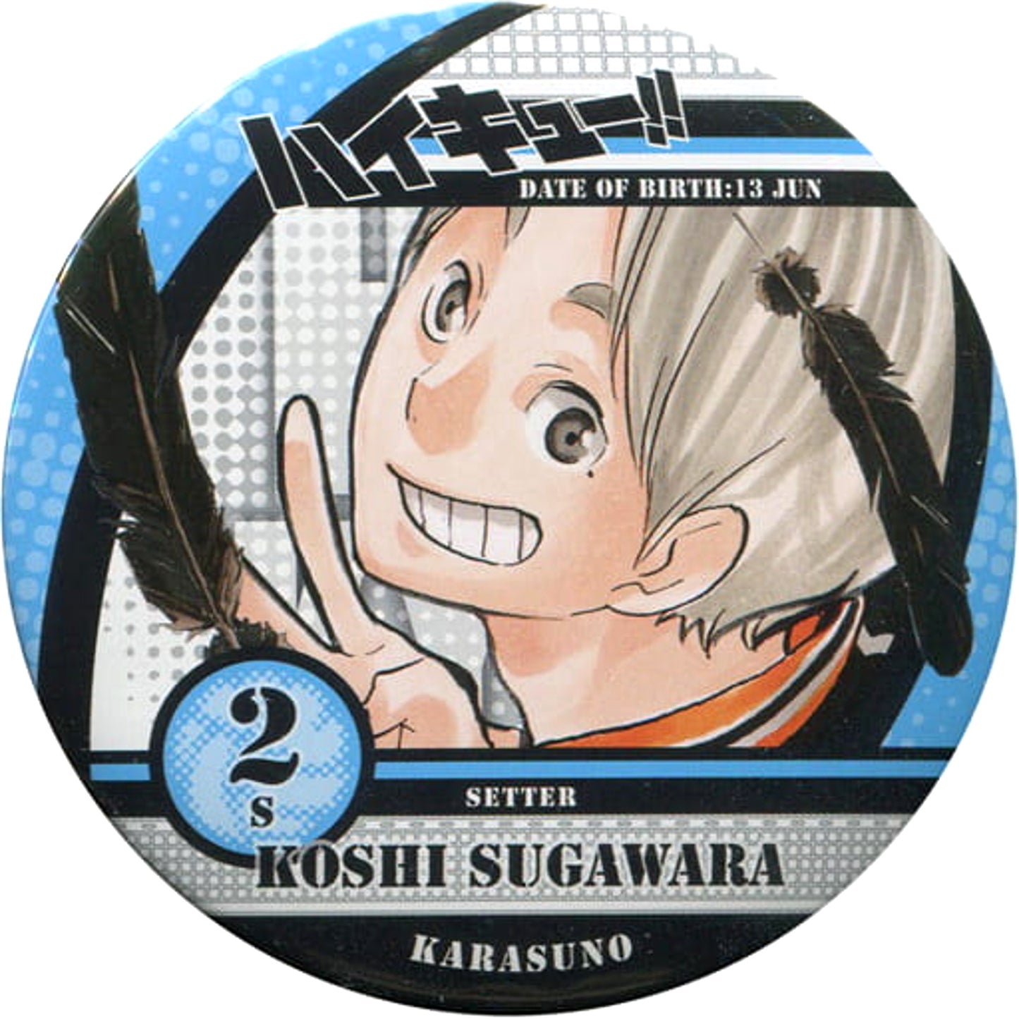 Haikyu!! Koushi Sugawara Collection Can Badge Part 2 Jump Festa 2016 Limited Buttons [USED]