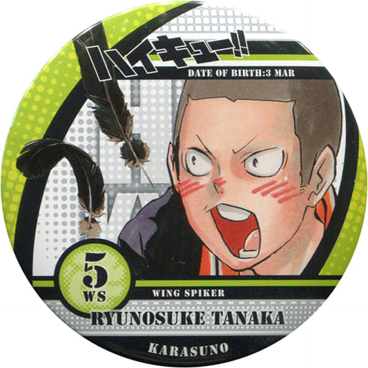 Tanaka Ryunosuke Haikyu!! Collection Button Part 2 Jump Festa 2016 Limited [USED]