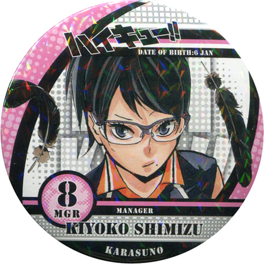 Haikyu!! Kiyoko Shimizu Rare 2 Hologram Collection Can Badge Part 2 Jump Festa 2016 Limited Buttons [USED]