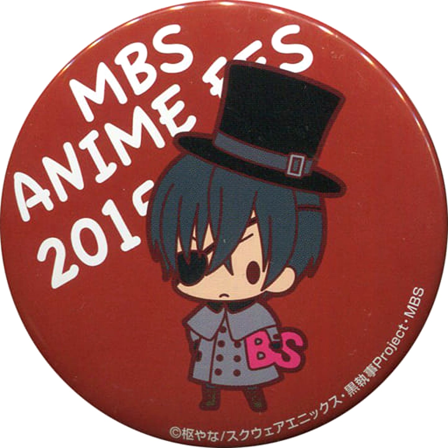 Ciel Phantomhive Black Butler Random Button MBS Anime Festival 2015 Limited [USED]