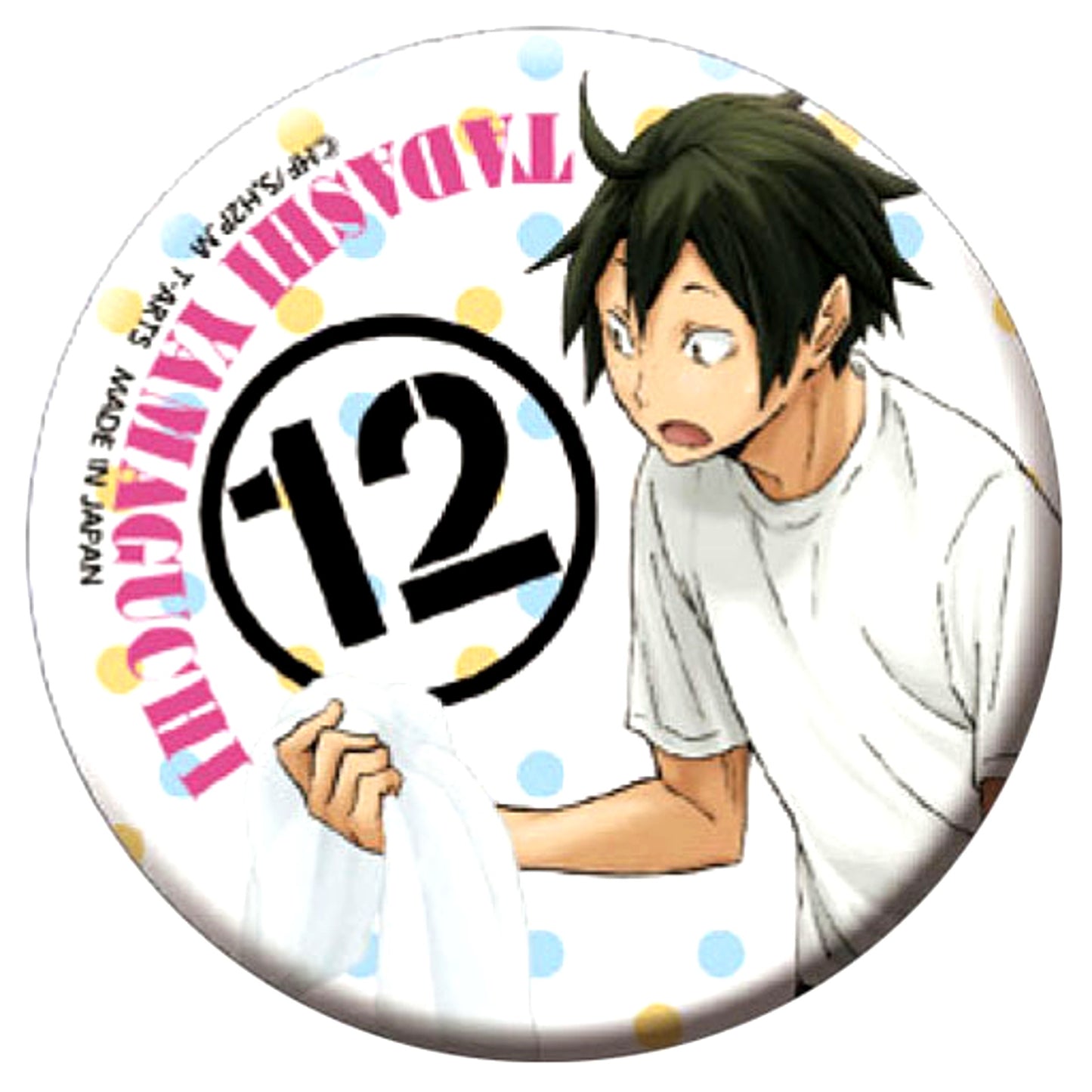 Tadashi Yamaguchi Haikyu Second Season Trading Button Preparation [USED]