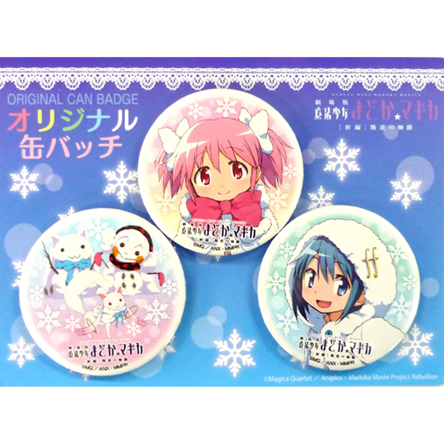 Set of 3 Madoka Kaname, Sayaka Miki and Kyubey Puella Magi Madoka Magica Button Set AnimeJapan 2015 [USED]