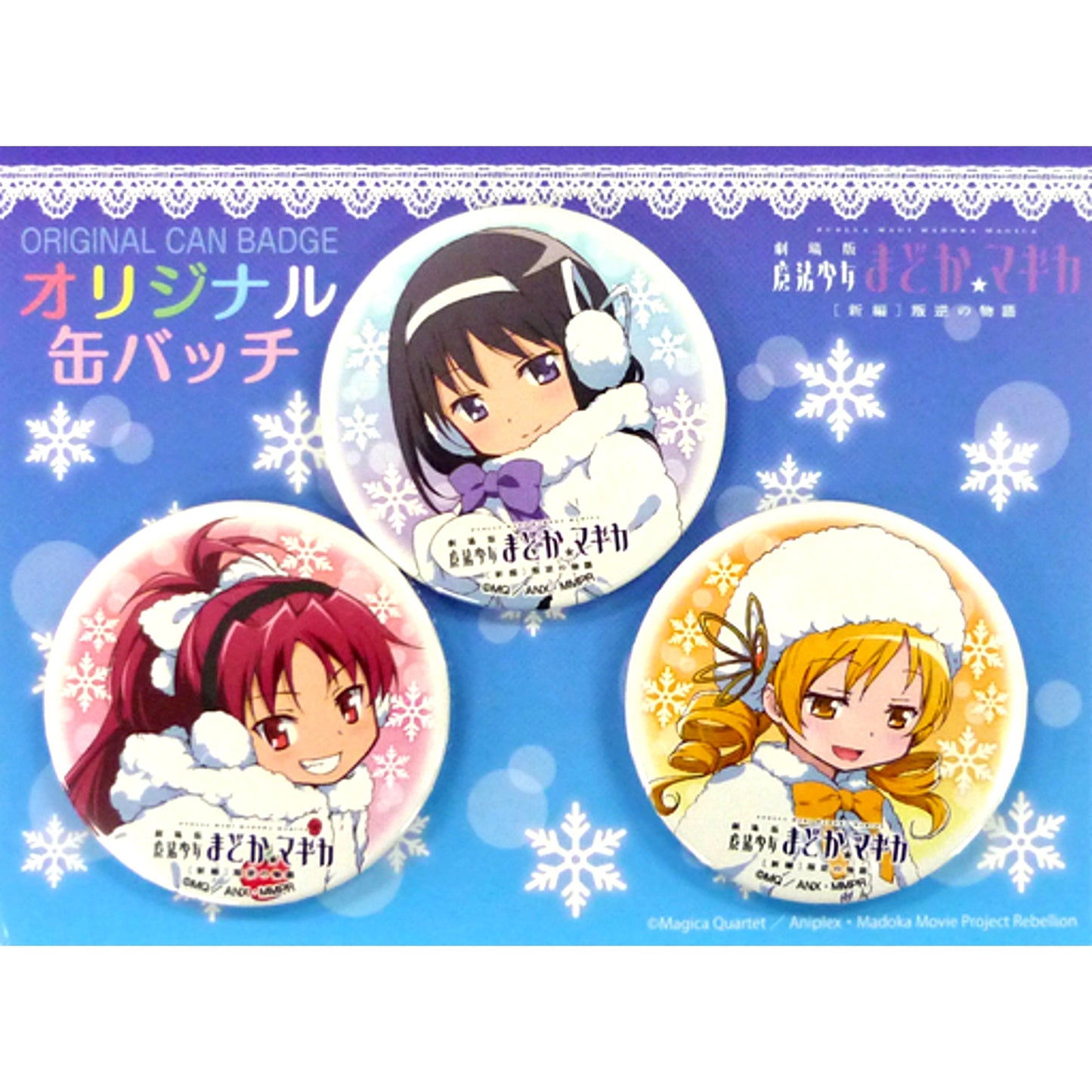 Set of 3 Homura Akemi, Kyoko Sakura and Mami Tomoe Puella Magi Madoka Magica Button Set AnimeJapan 2015 [USED]