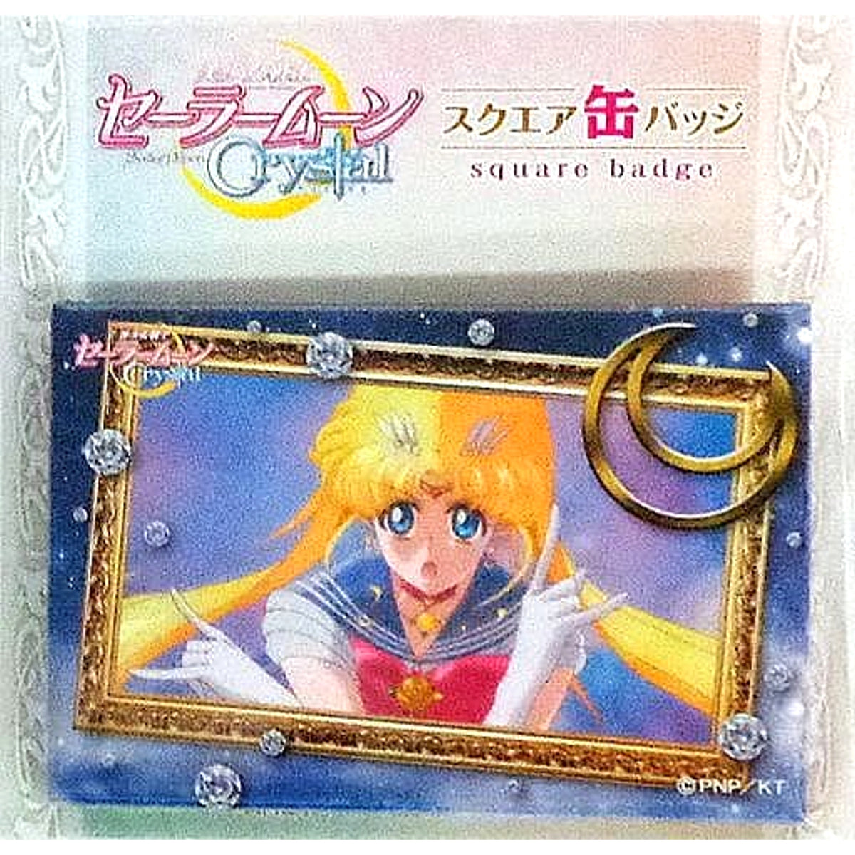 Sailor Moon Crystal Sailor Moon Square Can Badge Buttons [USED]