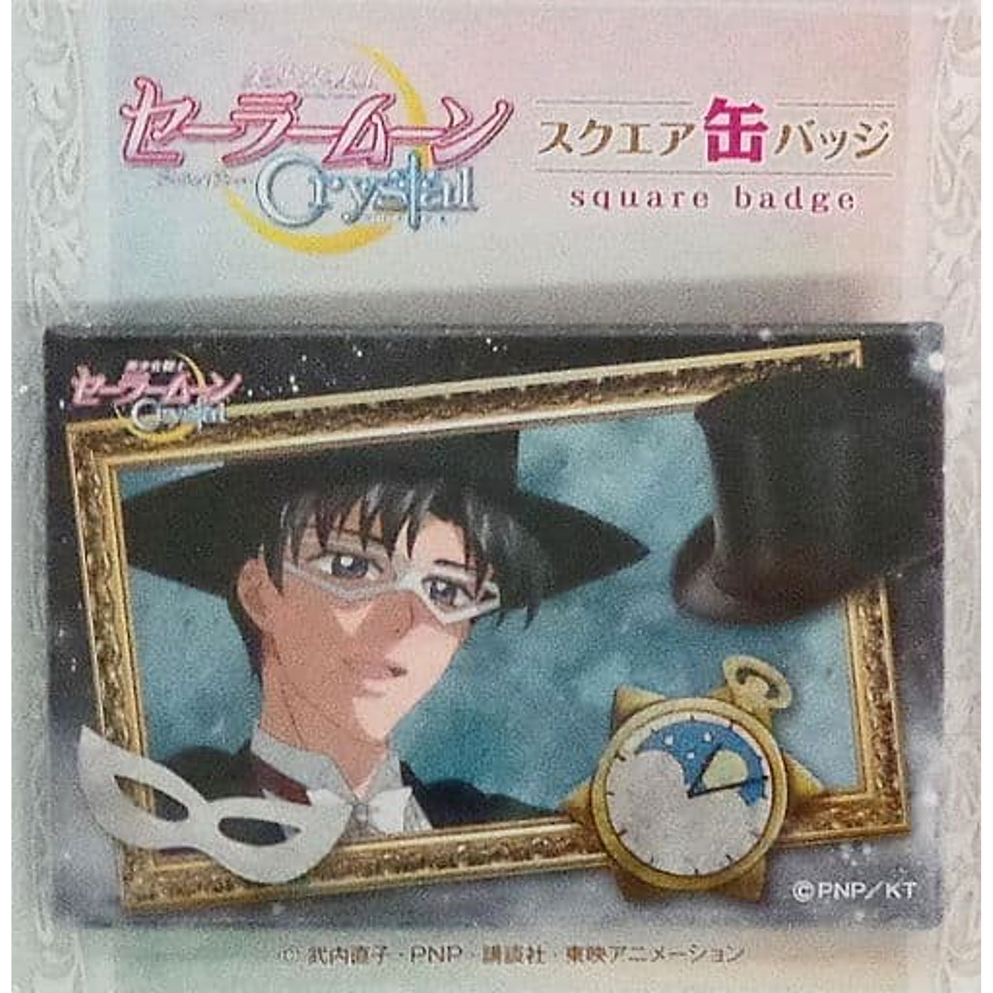Sailor Moon Crystal Tuxedo Mask Square Can Badge Buttons [USED]