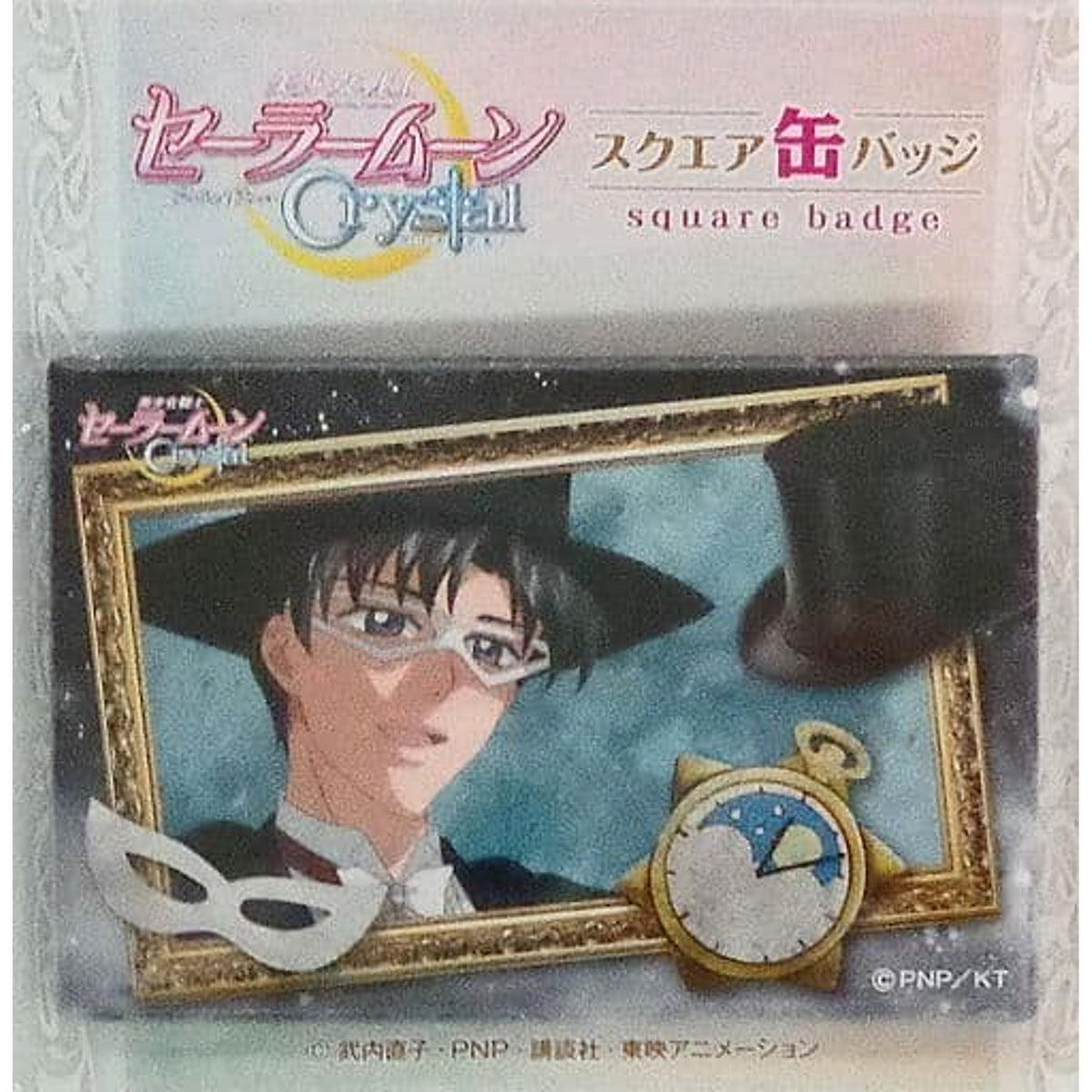 Sailor Moon Crystal Tuxedo Mask Square Can Badge Buttons [USED]
