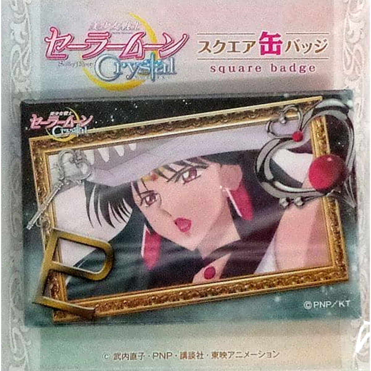 Sailor Moon Crystal Sailor Pluto Square Can Badge Buttons [USED]