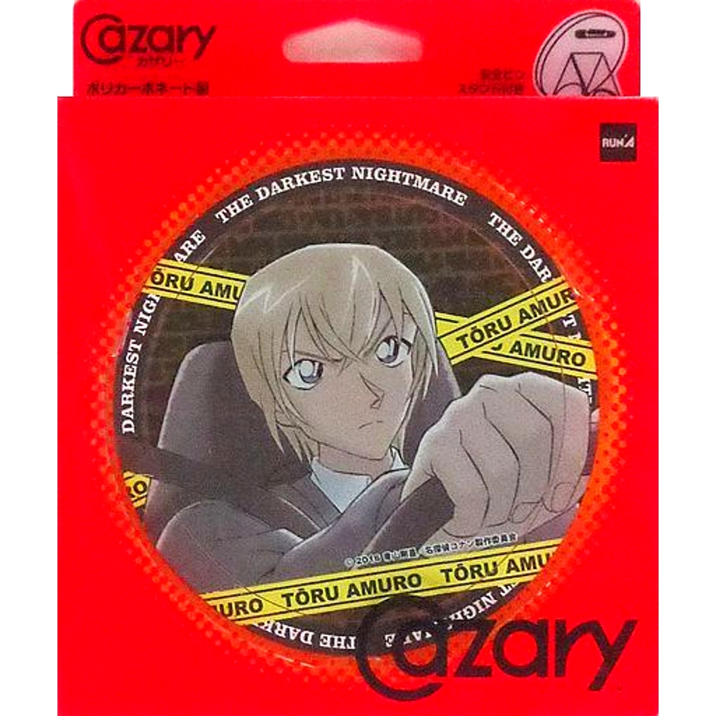 Toru Amuro Cazary Button Movie Detective Conan The Darkest Nightmare [USED]