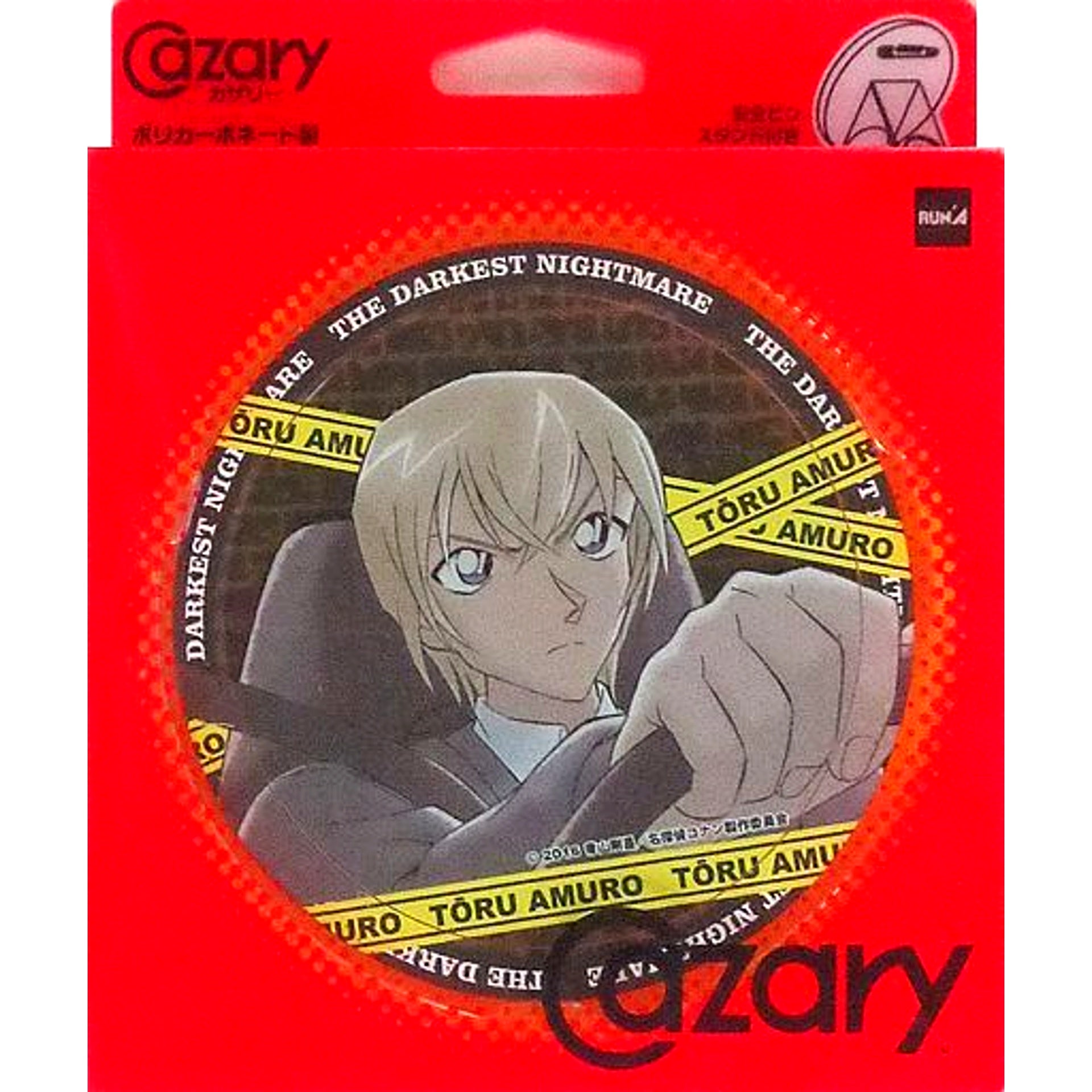 Toru Amuro Cazary Button Movie Detective Conan The Darkest Nightmare [USED]