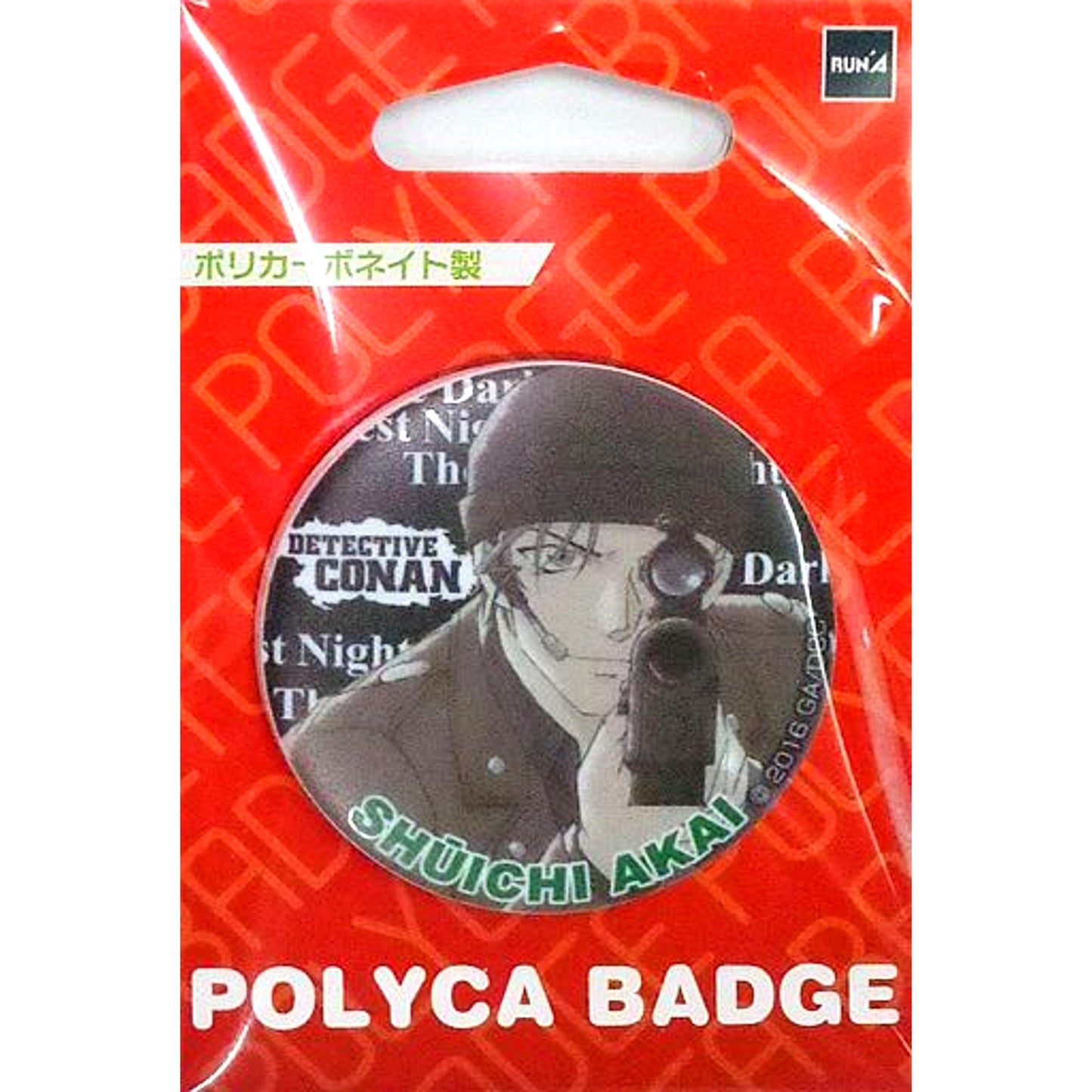 Shuichi Akai Polyca Button Movie Detective Conan The Darkest Nightmare [USED]